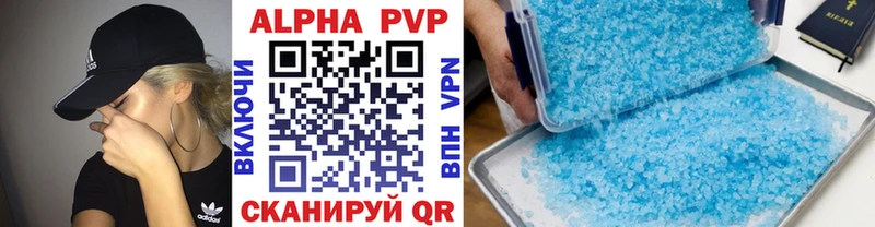 blacksprut ТОР  Правдинск  Альфа ПВП Crystall 