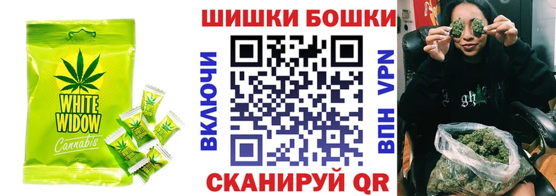 Еда ТГК марихуана Правдинск