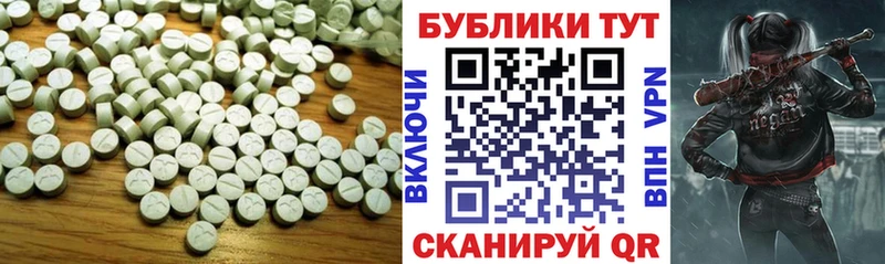 Ecstasy 250 мг  Правдинск 