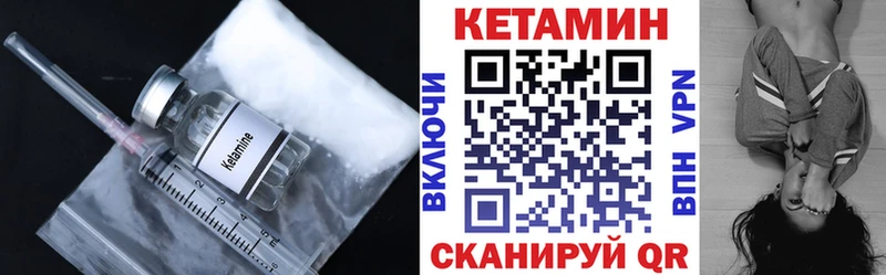 это официальный сайт blacksprut зеркало Правдинск КЕТАМИН VHQ