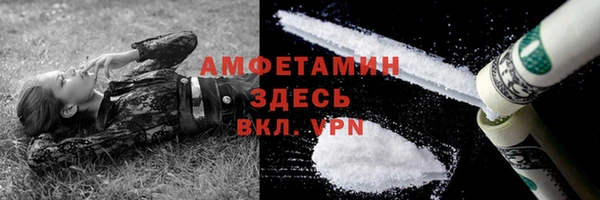 COCAINE Саяногорск
