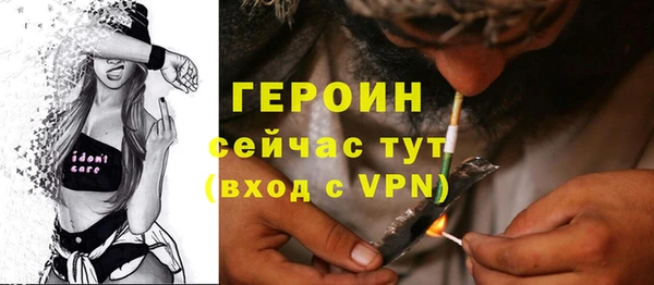 дурь Абаза