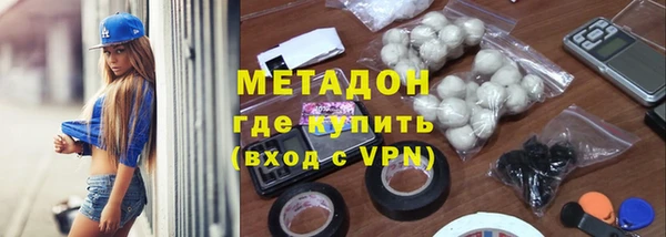 ALPHA PVP Абдулино