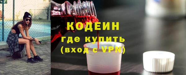 ALPHA PVP Абдулино