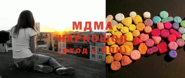 COCAINE Абинск