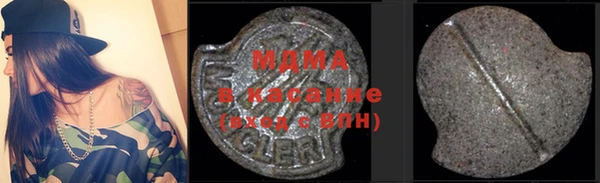 МДМА Семикаракорск