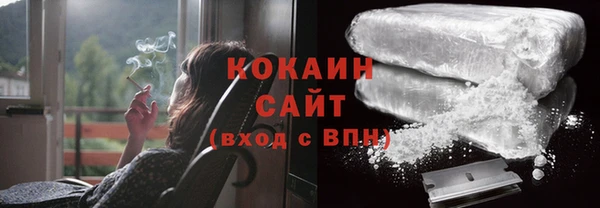 COCAINE Абинск