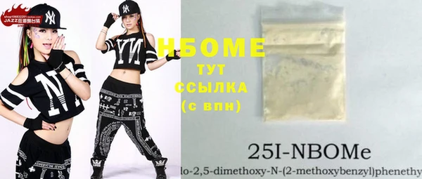 COCAINE Абинск