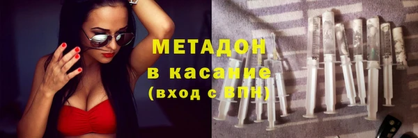 МДМА Семикаракорск