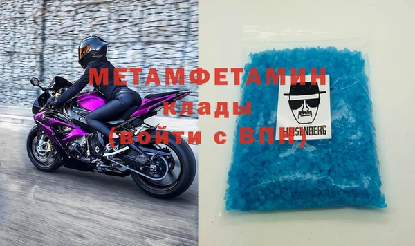 МДМА Семикаракорск