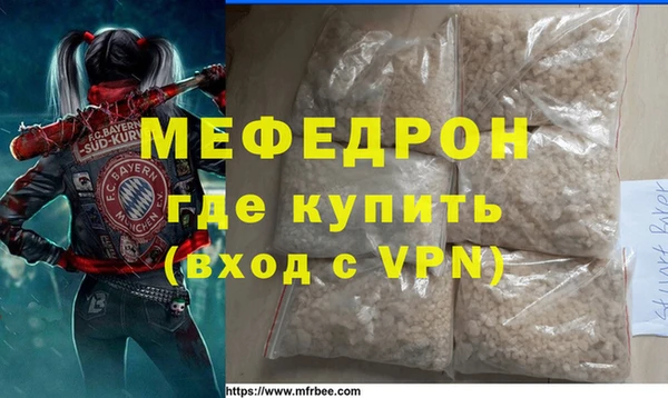 COCAINE Абинск