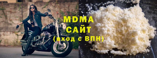 ALPHA PVP Абдулино