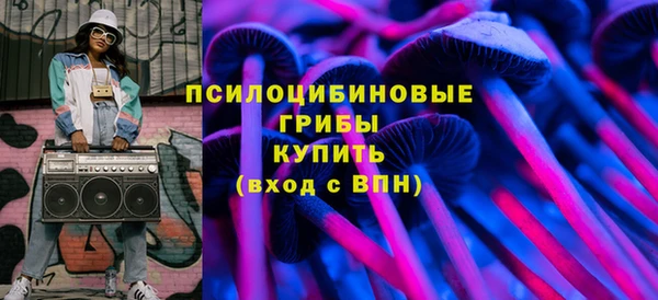 ALPHA PVP Абдулино
