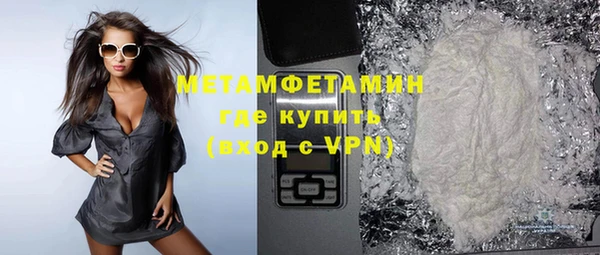метадон Иноземцево