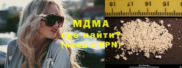 ALPHA PVP Абдулино
