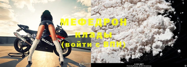 ALPHA PVP Абдулино