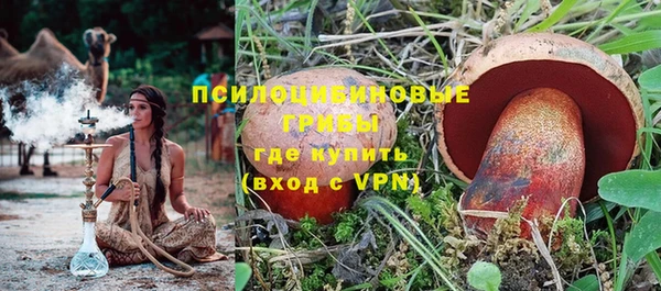 ALPHA PVP Абдулино
