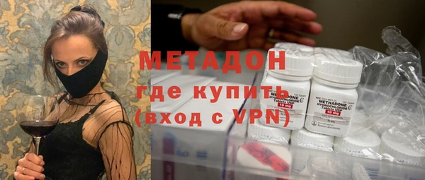 ALPHA PVP Абдулино