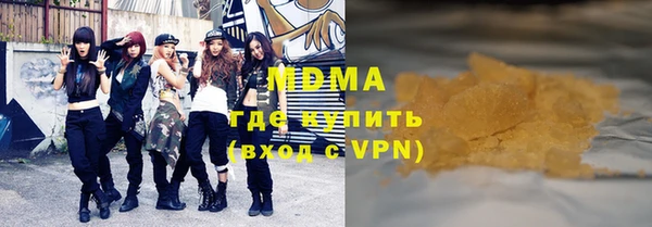 COCAINE Абинск