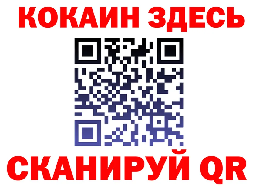 A-PVP Crystall маркетплейс площадка OMG Правдинск