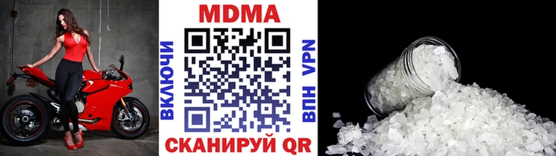 MDMA crystal  мега ONION  Правдинск 