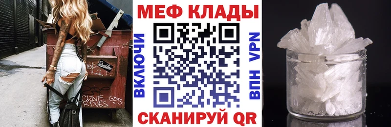 блэк спрут ссылка  Правдинск  Меф мука 
