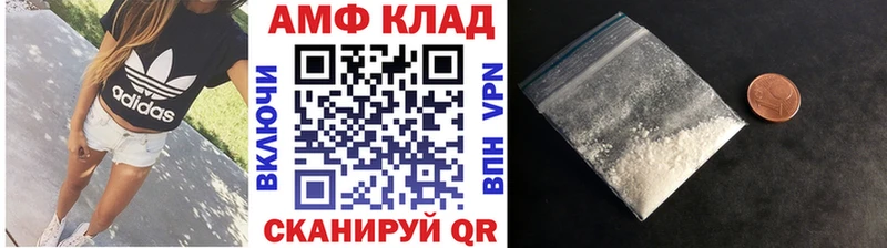хочу   Правдинск  Метамфетамин Methamphetamine 