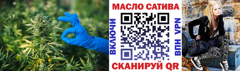 хочу   mega ссылка  ТГК вейп с тгк  Правдинск 