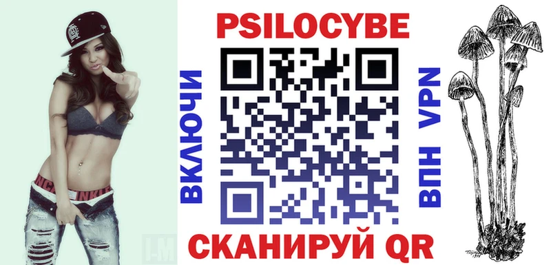 Псилоцибиновые грибы Magic Shrooms  где найти   Правдинск 